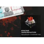 Игровая клавиатура A4Tech Bloody S510N ( механическая, 104кл)