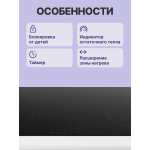 Варочная поверхность Bosch PKN811FP2E