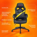 Кресло игровое Бюрократ ZOMBIE DRIVER