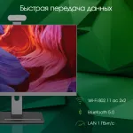 Моноблок Digma Pro Vision (23,8