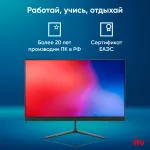 Моноблок IRU P231 (23,8