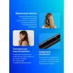 BaByliss C449E