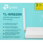 Роутер TP-Link TL-WR820N