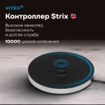 VITEK VT-7000