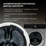 Стиральная машина Hyundai WME7216(фронтальная полноразмерная, класс стирки/отжима/э.потребления: A+++/A+++ , макс: 7кг, 1200 об/мин, инвертер, 60x84.7x46.5см, белый)