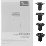 Плита Midea MFO-D4E20T9E(WH)