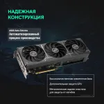 Видеокарта GeForce RTX 5060 Ti 2617МГц 8Гб ASUS (PCI-E 5.0, GDDR7, 128бит, 1xHDMI, 3xDP)