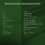 Ноутбук Digma Pro Pactos (Intel Core i3 1215U 1.2 ГГц/8 ГБ DDR4 3200 МГц/16