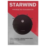 Робот-пылесос Starwind SRV5550 (влажная, сухая, контейнер, пылесборник: 0.3л, потребляемая мощность: 15Вт)