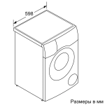 Стиральная машина Bosch WNC254A0ME(59.8x84.8x62.2см, фронтальная, макс:10,5кг, с сушкой, 1400об/мин, белый)