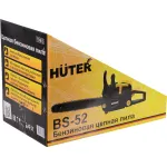 Бензопила Huter BS-52 (2800Вт/3.81л.с., 50см)