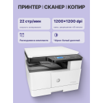 МФУ HP LaserJet MFP M438n (лазерная, черно-белая, A3, 256Мб, 22стр/м, 1200x1200dpi, 5'000стр в мес, RJ-45, USB)