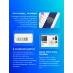 Стабилизатор напряжения RUCELF КОТЕЛ-400