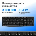 Клавиатура и мышь Oklick S260W (1600dpi)