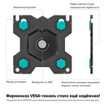 Кронштейн ONKRON G150