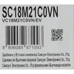 Пылесос Samsung VC18M21C0 (сухая, контейнер, мощность всасывания: 380Вт, пылесборник: 1.5л, потребляемая мощность: 1800Вт)