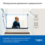 Камера видеонаблюдения TP-Link Tapo C220 (IP, внутренняя, поворотная, сферическая, 4Мп, 4-4мм, 2560x1440, 30кадр/с)