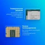 Процессор Intel Core i3-10100 (3600MHz, LGA1200, L3 6Mb, Intel UHD Graphics 630)