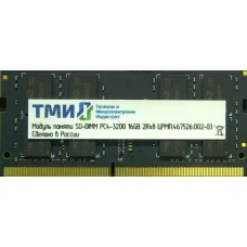 Память SO-DIMM DDR4 16Гб 3200МГц ТМИ (25600Мб/с, CL22, 260-pin)