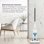 Ручной пылесос Starwind SCH1650