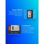 Жесткий диск SSD 240Гб AMD Radeon R5 (2.5