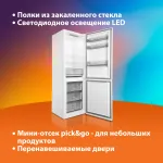 Холодильник Sunwind SCC373 (No Frost, A+, 2-камерный, 59.5x185.3x63.5см, белый)