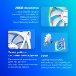 Кулер Montech RX140 PWM WHITE