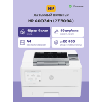 МФУ HP LaserJet Pro 4003dn (лазерная, черно-белая, A4, 256Мб, 1200x1200dpi, авт.дуплекс, 80'000стр в мес, RJ-45, USB)