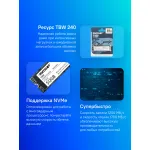 Жесткий диск SSD 512Гб Patriot Memory (2280, 1700/1200 Мб/с, 260000 IOPS, PCI-E, для ноутбука и настольного компьютера)