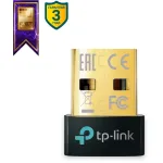 Разветвитель USB TP-Link UB500