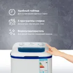 Стиральная машина Белоснежка XR800B(52.4x84.5x44.5см, вертикальная, макс:8кг, белый)