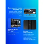 Монитор LG 29WP500-B (29