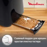 Тостер MOULINEX TT 1102
