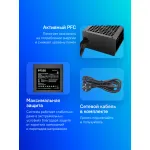 Блок питания DeepCool PF550 V2 (ATX, 550Вт, WHITE)
