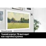 QLED-телевизор Samsung QE75LS03DAU (75