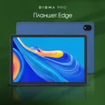 Планшет Digma Pro Edge G85(11