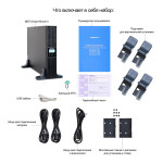 ИБП Ippon Smart Winner II 2000 (интерактивный, 2000ВА, 1800Вт, 8xIEC 320 C13 (компьютерный))