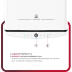 Водонагреватель Ariston Velis Tech PW ABSE 80