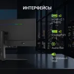 Монитор Digma 34A712Q (34