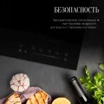 Варочная поверхность Kuppersberg ECS 603