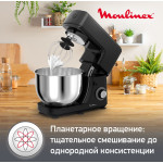 Moulinex QA151810