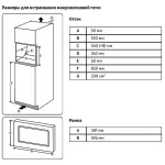 Микроволновая печь Samsung MS23A7013AT