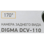 Камера заднего вида DIGMA DCV-110