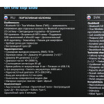 Компьютерная акустика Defender G78