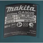 Шлифовальная машина MAKITA GA9020SF