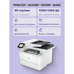 МФУ HP LaserJet Pro 4103fdw (лазерная, черно-белая, A4, 512Мб, 40стр/м, 4800x600dpi, авт.дуплекс, 80'000стр в мес, RJ-45, USB, Wi-Fi)
