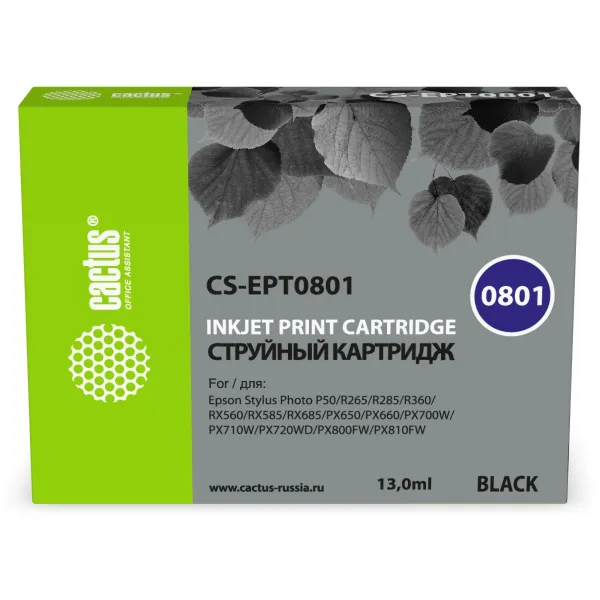 Картридж Cactus CS-EPT0801 (оригинальный номер: T0801; черный; 11,4стр; Stylus PhotoP50, PX650, PX660, PX700, PX700W, PX710, PX710W, PX720, PX720WD, PX800, PX800FW, PX810, PX810FW, PX820, PX820FWD, R265, R285, R360, RX560, RX585, RX685)