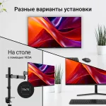 Монитор Digma 27P203F (27