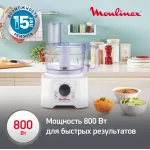 Moulinex Easy Force FP542111