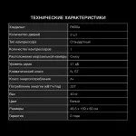 Холодильник Hyundai CC2056FWT (No Frost, A+, 2-камерный, белый)